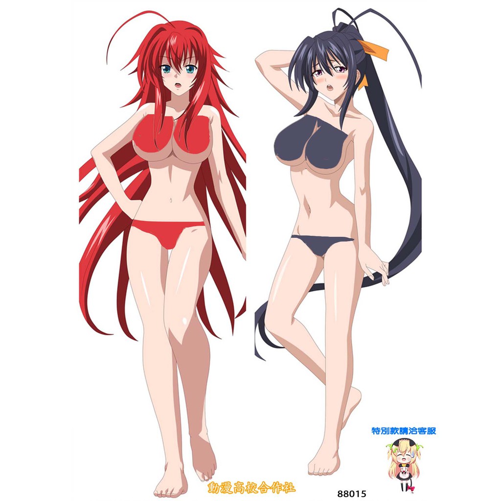 惡魔高校朱乃抱枕的價格推薦 21年9月 比價比個夠biggo