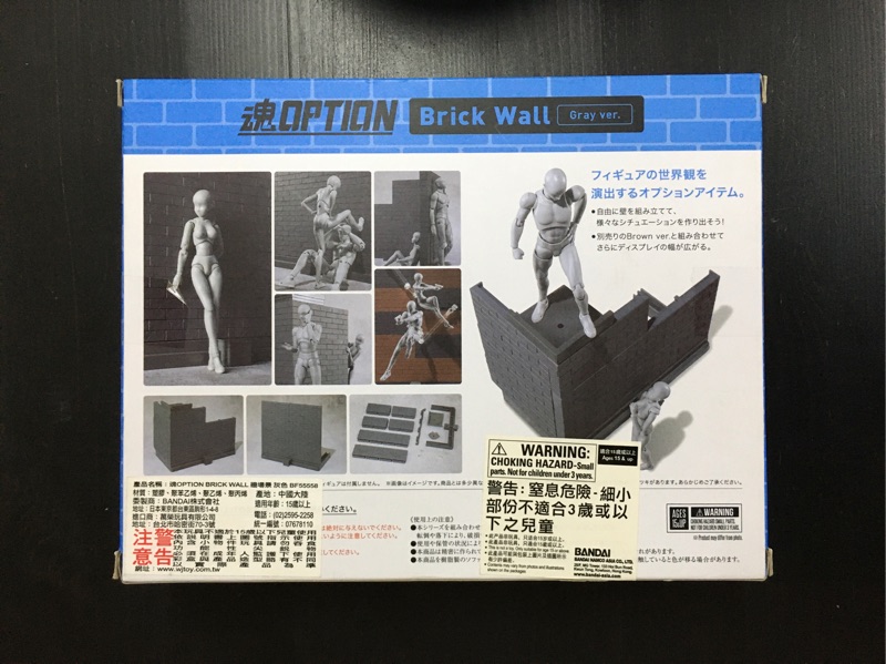 魂option Brick Wall 牆圍牆灰色場景背景bandai 萬代代理版 蝦皮購物