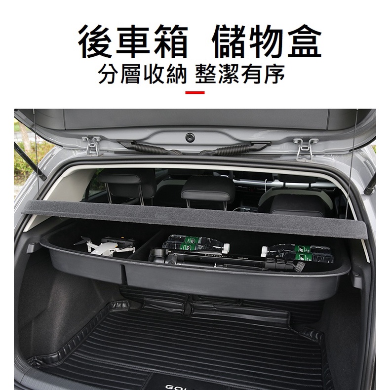 預購-【VAG】 VW-福斯Golf 7/7.5/8後備箱上層儲物盒/置物板/後車箱/儲物箱-置物收納