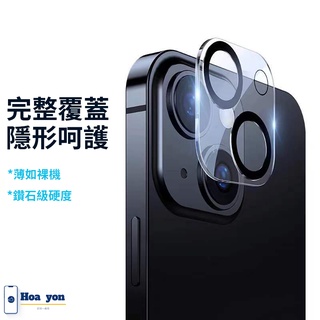 Hoa Yon || iPhone 鏡頭保護貼 保護貼 iPhone 14 13 12 11 Pro Max