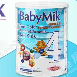 多件優惠 BabyMik佑爾康貝親 新生代金配方兒童專用奶粉，4號，900g/罐，液相勻化