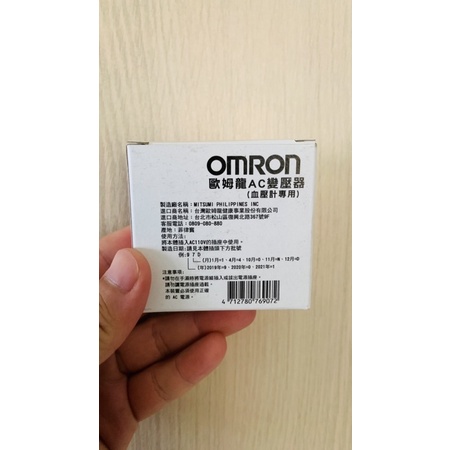 歐姆龍 omron 血壓計 原廠 ac 變壓器