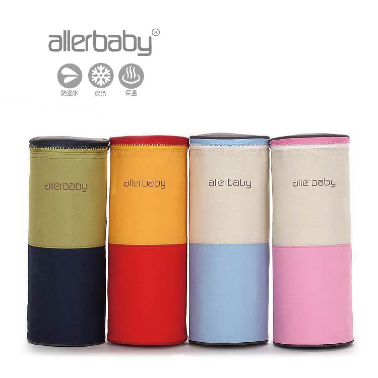 德國Allerbaby 奶瓶保溫袋 加厚 保溫袋 奶瓶袋 奶瓶保溫 兩用 可吊可掛【EC0020】冰袋 奶瓶保溫袋