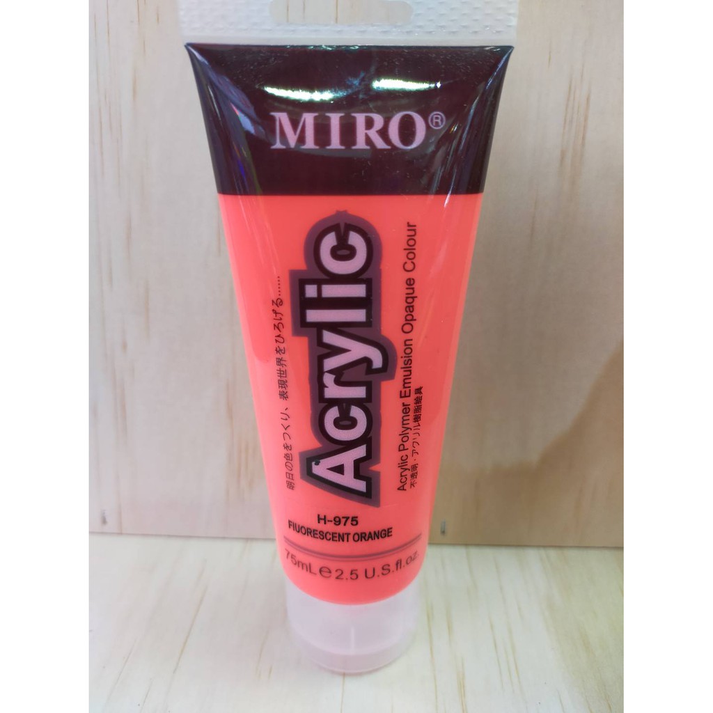 【台南大學美術社】MIRO 75ml 壓克力顏料 H975  螢光橘  螢光色系