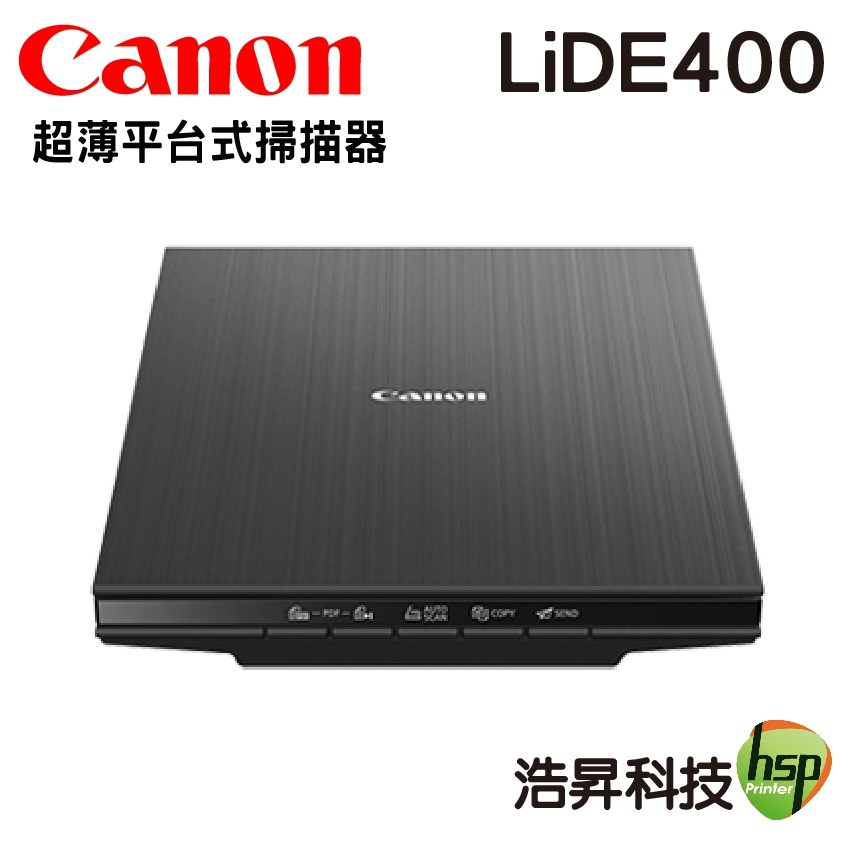 Canon LiDE400超薄直立式掃描器 登錄送500禮卷 升級保固二年