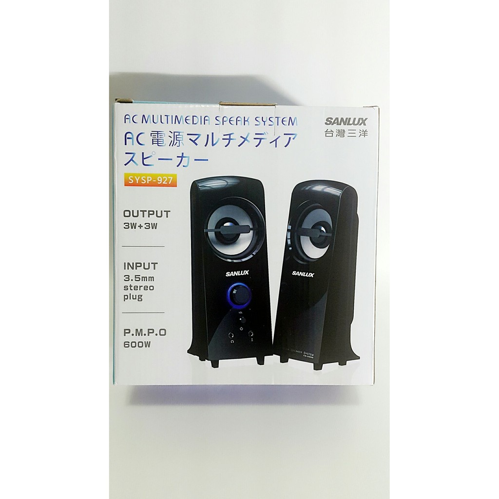 SANYO三洋2.0聲道多媒體電腦喇叭-雷之音(SYSP-927)黑