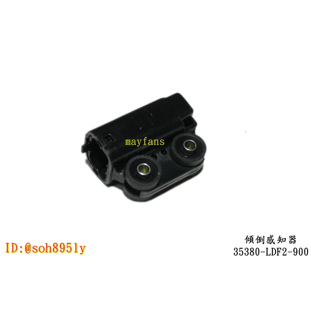 《光陽原廠》傾倒感知器 轉倒感知器 35380 LDF2 SHADOW XCITING KTR NIKITA 雷霆 酷龍
