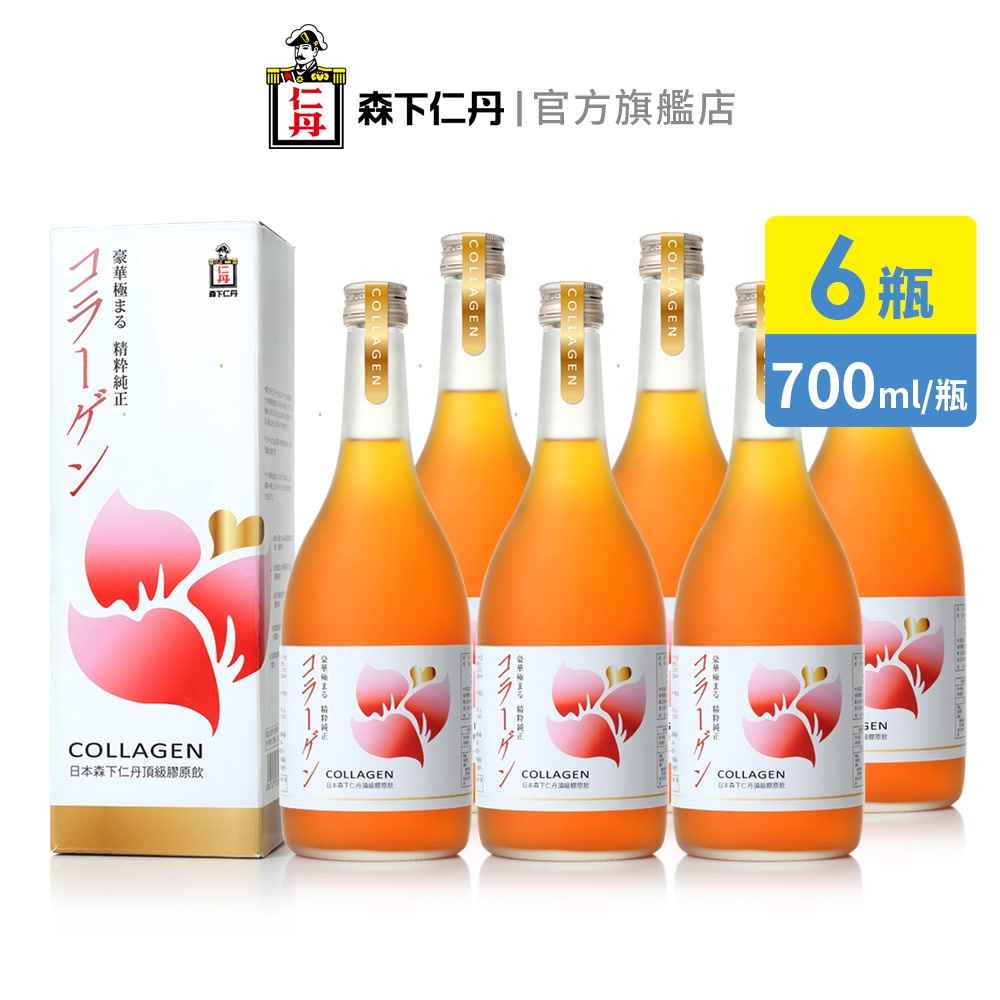 森下仁丹｜頂級膠原蛋白飲超值6入組-附量杯｜官方旗艦店