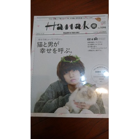 Hey Say Jump雜誌 Ptt Dcard討論與高評價商品 21年10月 飛比價格