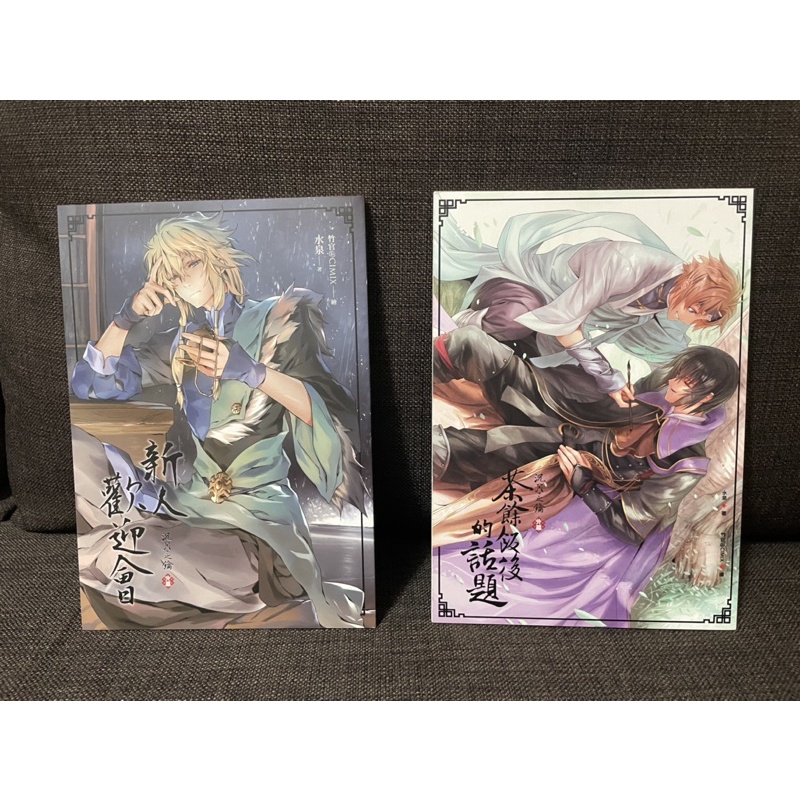 沉月之鑰新人 Ptt Dcard討論與高評價網拍商品 2021年11月 飛比價格