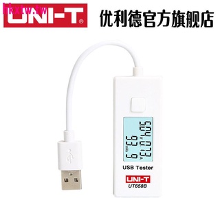 清倉熱銷#限時特賣中 USB測試儀電壓電流容量測試儀手機充電器移動電源監測器
