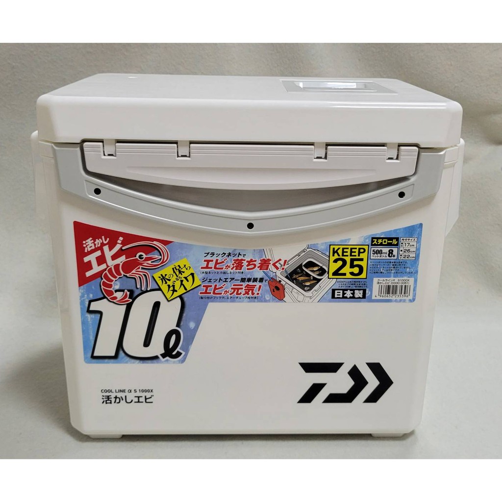 🔥【平昇釣具】🔥DAIWA COOL LINE ALPHA S1000X 10L 10公升硬式冰箱活