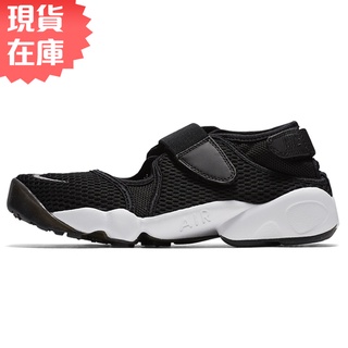 Nike 女鞋 涼鞋 忍者鞋 AIR RIFT BR 魔鬼氈 透氣 黑【運動世界】848386-001