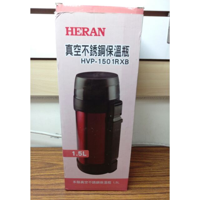 HERAN真空不鏽鋼保溫瓶HVP-1501RXB(紅色)/高雄/光信吉科技