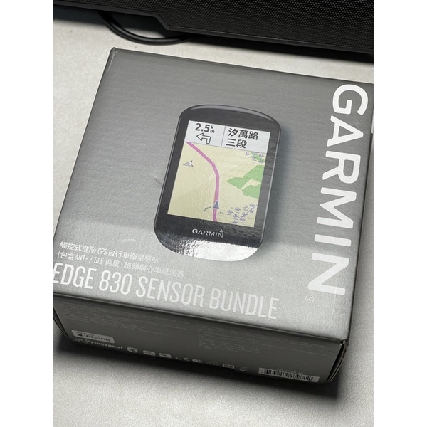 Garmin edge 830 全配