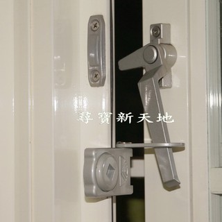 尋寶新天地*外推窗專用鎖兒童安全鎖具防墜鎖防墜器防盜鎖*公寓大樓父母留意孩童誤開門窗戶墜樓意外