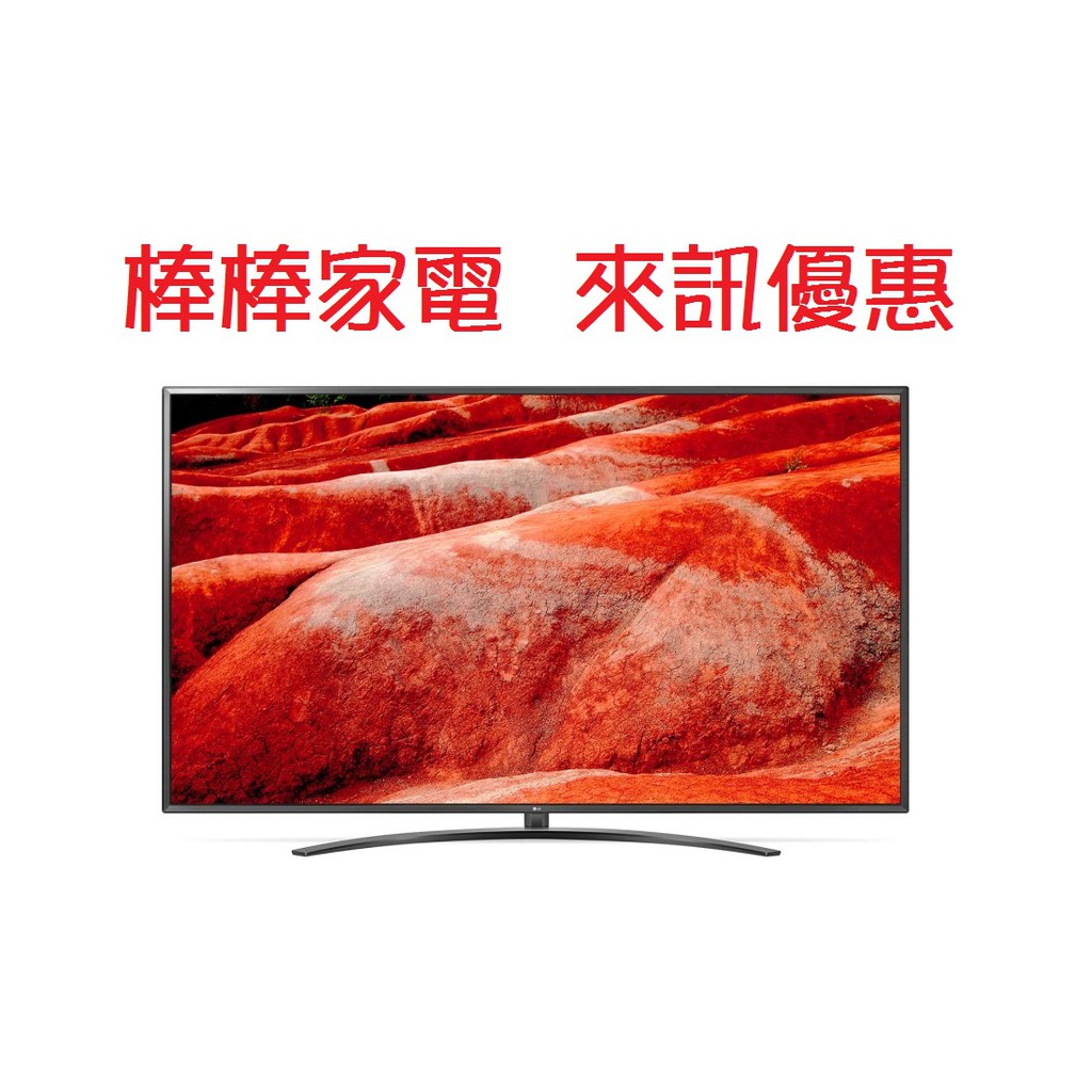 《棒棒家電》55UM7600PWA UHD 4K物聯網電視