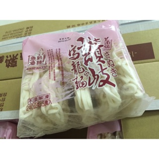「饕客食品」讚岐烏龍麵240g/(可7-11店取)烏龍麵/南僑烏龍麵/電子發票