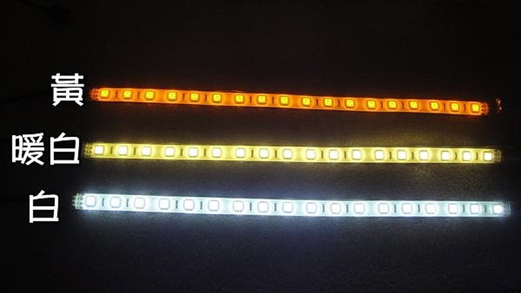 30CM18顆5050晶片 LED燈條 警示燈 門邊燈 間接照明 室內裝潢 水族箱 可串接 防水 軟條燈
