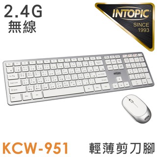 intopic 2.4ghz無線剪刀腳鍵盤滑鼠組(kcw951) 現貨 廠商直送