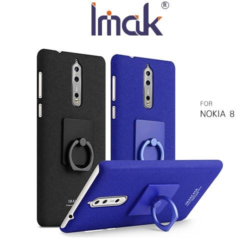 Imak NOKIA 8 創意支架牛仔殼 磨砂殼 支架 可立 指環支架 硬殼 彩殼 手機套