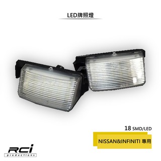 NISSAN 350Z 370Z GTR TIIDA 4D 5D LED 專用牌照燈 RC HID LED專賣店