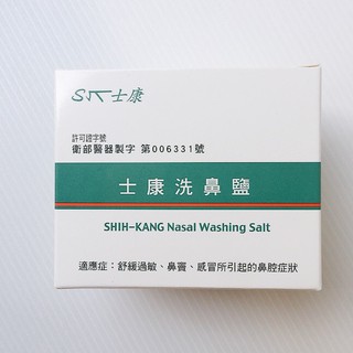 士康 洗鼻鹽Nasal Wash 洗鼻 洗鼻器用洗鼻鹽【艾保康】