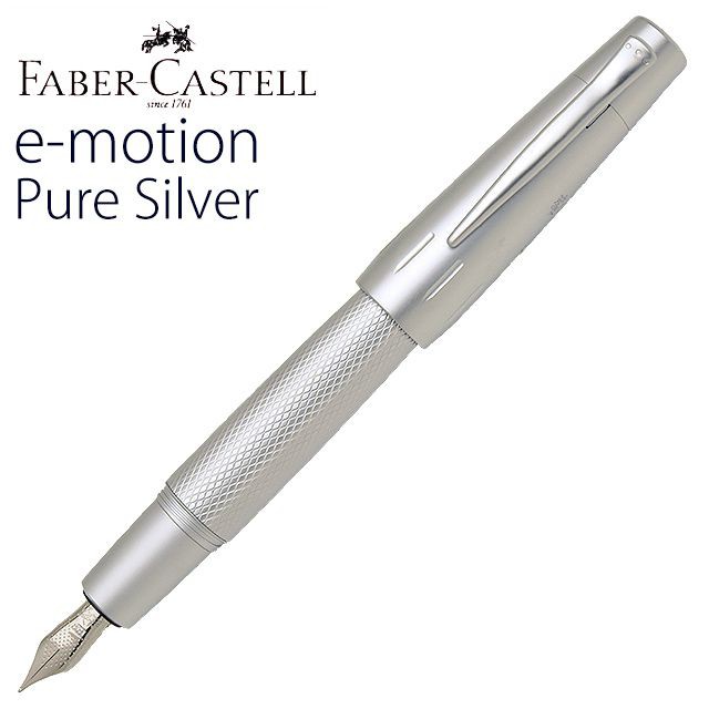 德國 Faber-Castell輝柏 E-MOTION系列 pure Silver 純銀雕紋鋼筆(148670)