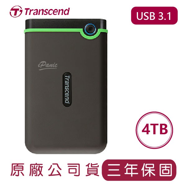 創見 Transcend StoreJet 25M3C 4TB 2.5吋 type-c 行動硬碟 4T 防震