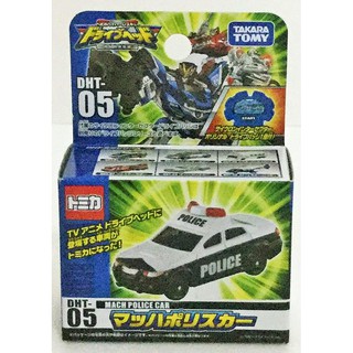 現貨 正版 TAKARA TOMY《DRIVE HEAD 救援特警隊》機動救急警察 DH 05馬赫閃電車(外盒不優美)