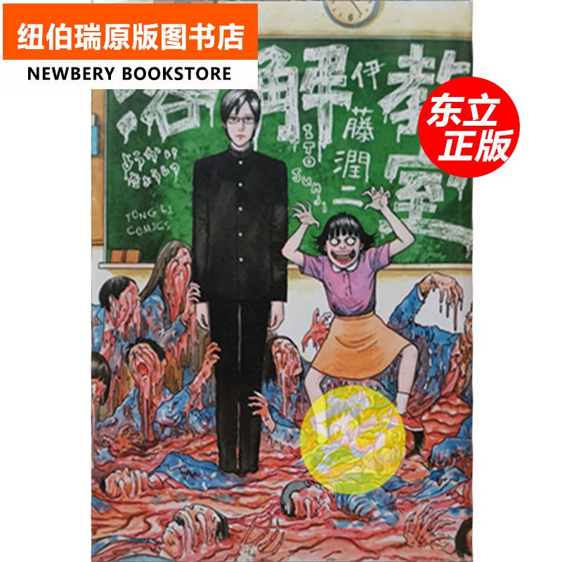 溶解教室 Ptt討論與高評價網拍商品 21年7月 飛比價格