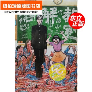溶解教室 優惠推薦 21年7月 蝦皮購物台灣