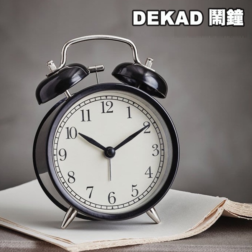 [ IKEA代購 ] DEKAD鬧鐘 ［超取👌］