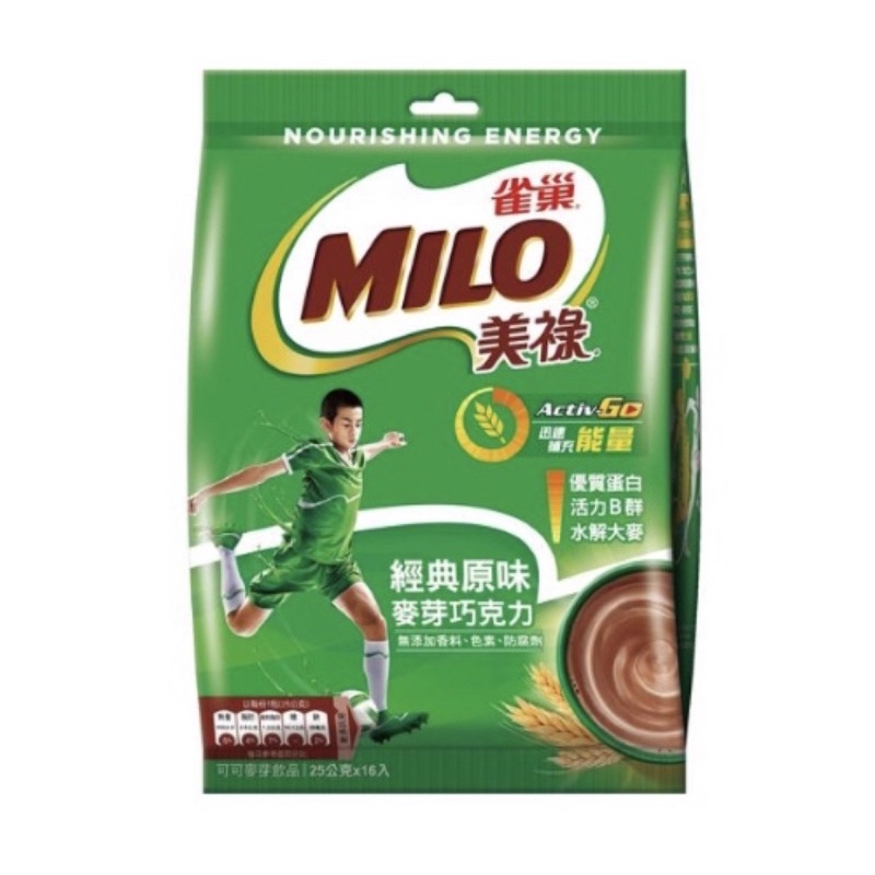 （賣場99元以上安排出貨）雀巢美祿經典原味麥芽巧克力 巧克力1k麥芽飲MILO