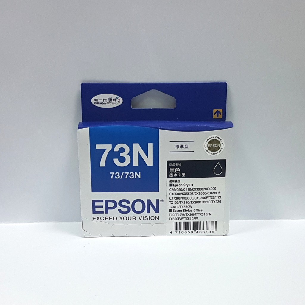 EPSON 73N原廠盒裝墨水匣TX300F/TX600FW/TX610FW/TX510FN/TX220/TX110含稅