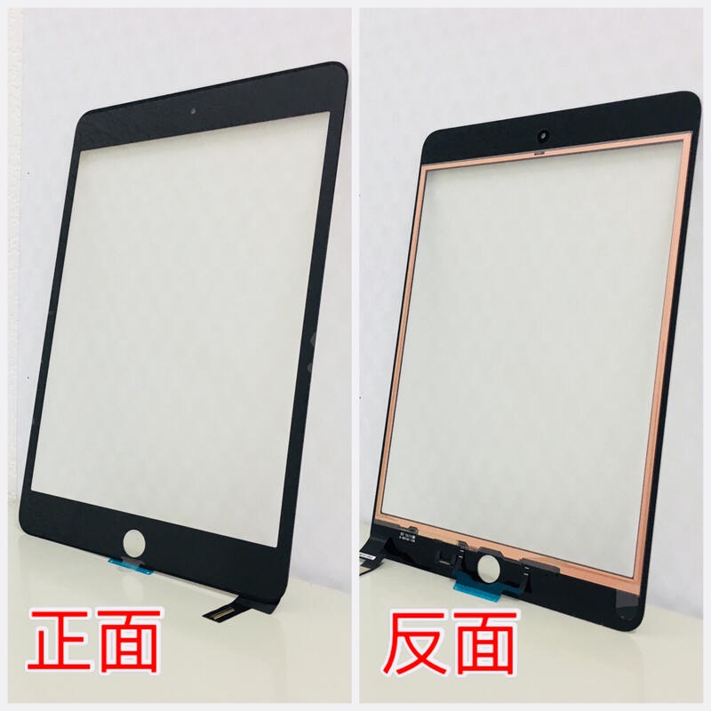 批發價iPad mini4 mini 4螢幕A1538 A1550觸摸面板&lt;黑色&gt;外屏玻璃 觸控玻璃 觸控