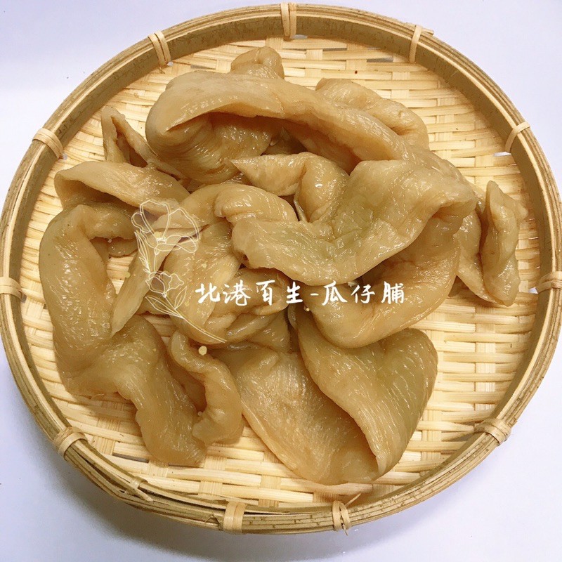 北港百生 領券免運 當日出貨 醃瓜脯 瓜仔脯 蝦皮購物