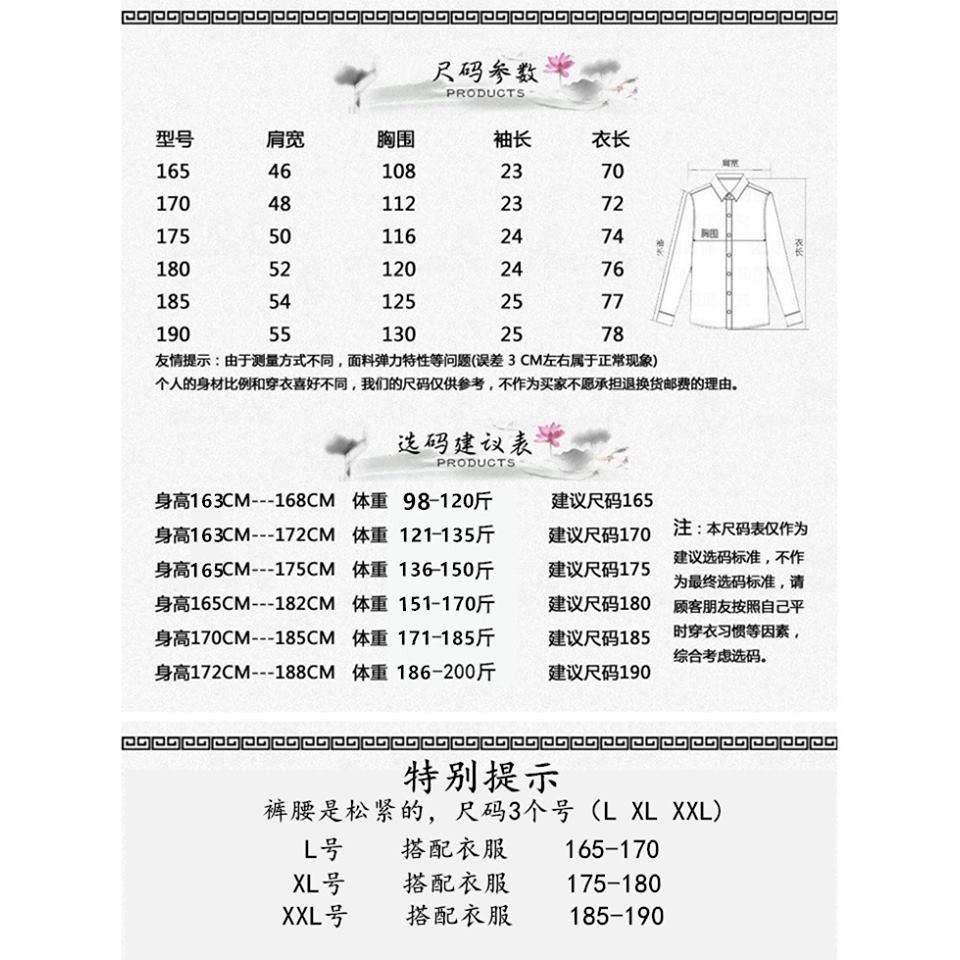 免運費 50 100公斤阿爸的新衫唐裝男短袖套裝中老年男裝夏季爸爸中國風老人衣服大碼爺爺裝漢服爺爺裝大尺碼