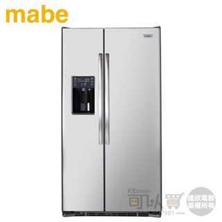 MABE 美寶 ( MSMS2LGFSS ) 702公升 薄型對開門冰箱-不鏽鋼《送基本安裝 舊機回收》