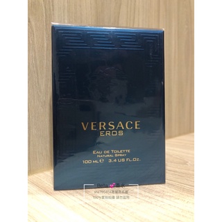 Versace Eros 凡賽斯 艾諾斯情緣 愛神男性淡香水30ml/50ml/100ml