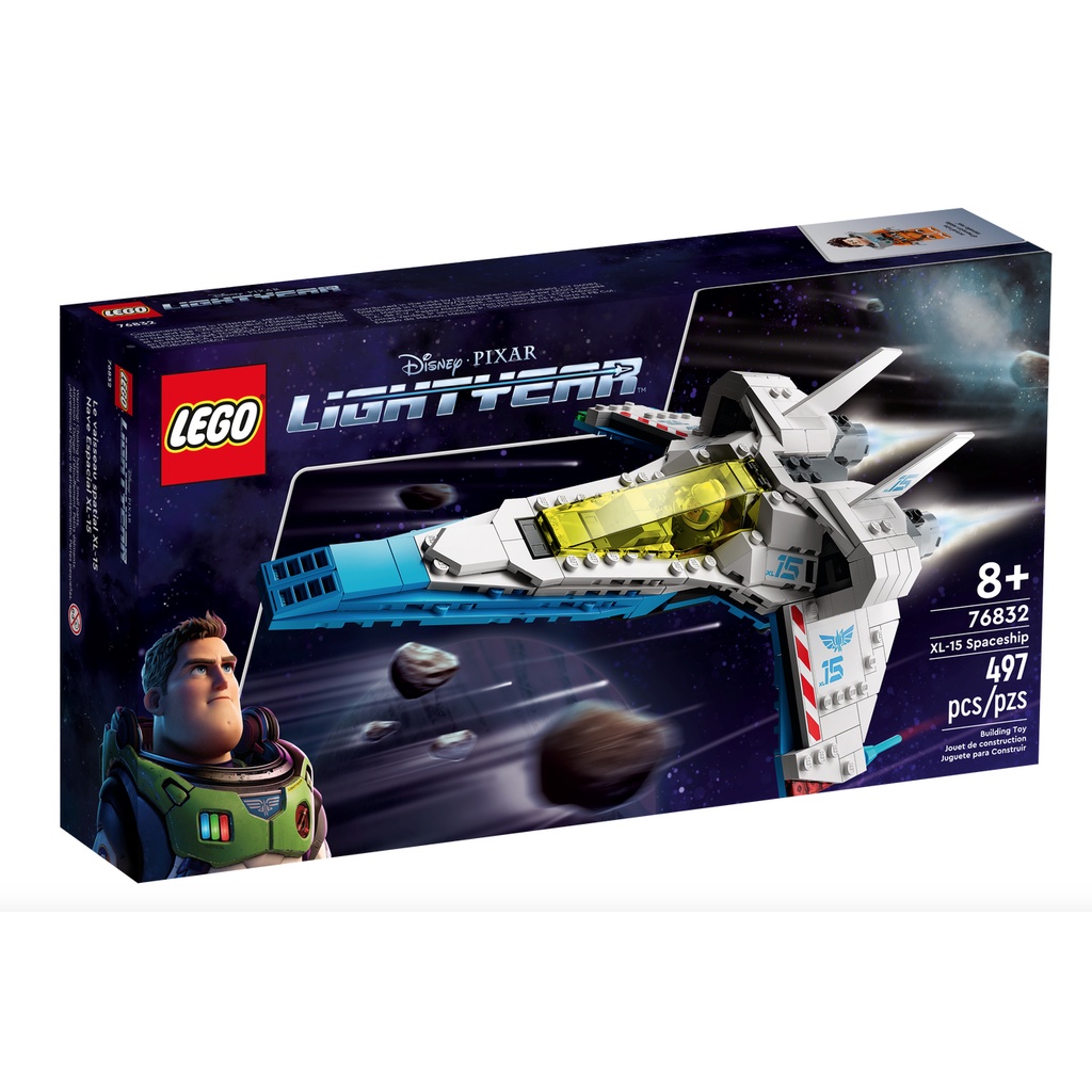 Lego76832巴斯光年-XL-15太空船 LEGO®Disney樂高迪士尼系列