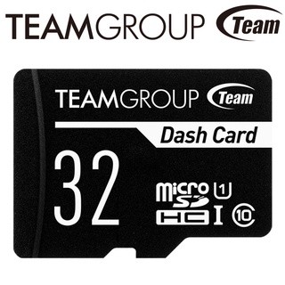 【行車紀錄器 專用 現貨】32G 32GB TEAM 十銓 Dash Card SDHC UHS-I C10 記憶卡