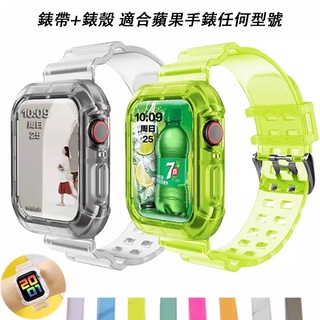 Apple Watch SE 6 5 4 3 2代蘋果手錶運動矽膠錶帶適用38 40毫米 42 44毫米41毫米45毫米