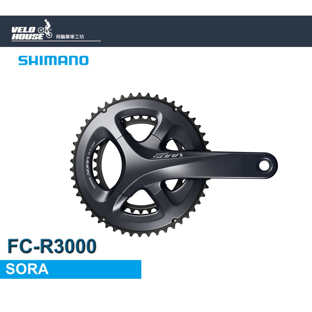 ★VELOHOUSE★ SHIMANO SORA FC-R3000大盤組50-34T/170L[34678496]