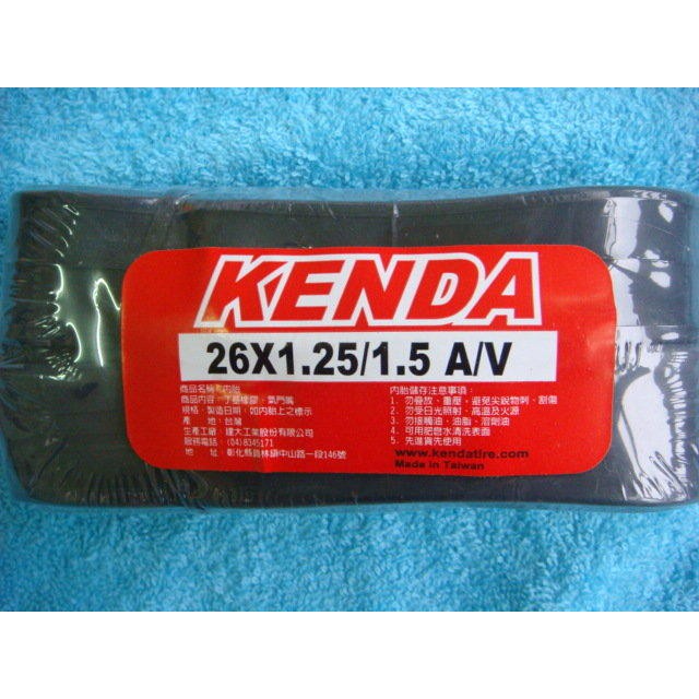 {2+2單車生活}全新建大KENDA 26×1.25/1.5 登山車美嘴/法式內胎