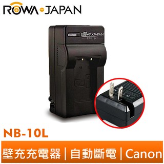 ROWA 樂華 FOR CANON NB-10L 壁充 充電器 電池 G15 SX40 SX50 HS G16 SX60