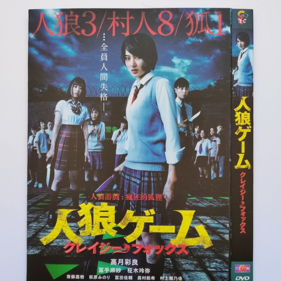 高月彩良 Ptt討論與高評價網拍商品 21年7月 飛比價格