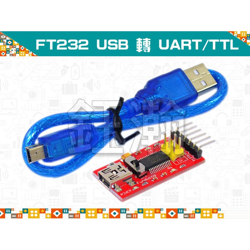 【鈺瀚網舖】《FTDI 原裝 FT232RL 晶片》Pro Mini 燒錄器、USB 轉 UART/TTL（附USB線）
