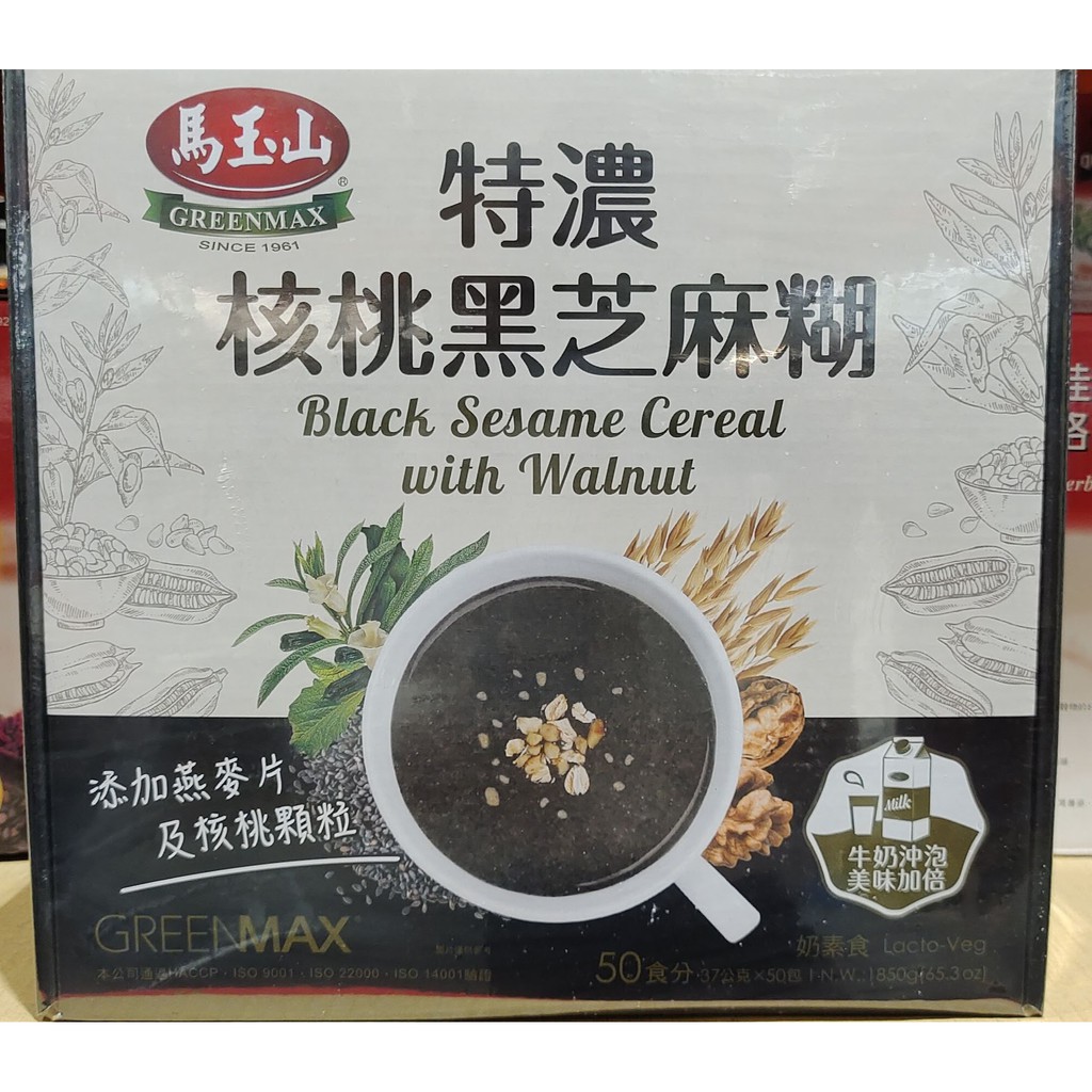 好市多商品-特-馬玉山特濃核桃黑芝麻糊37公克*50包入