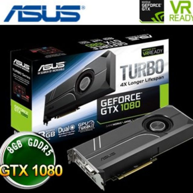 華碩 TURBO-GTX1080-8G 顯示卡(二手卡無盒子)